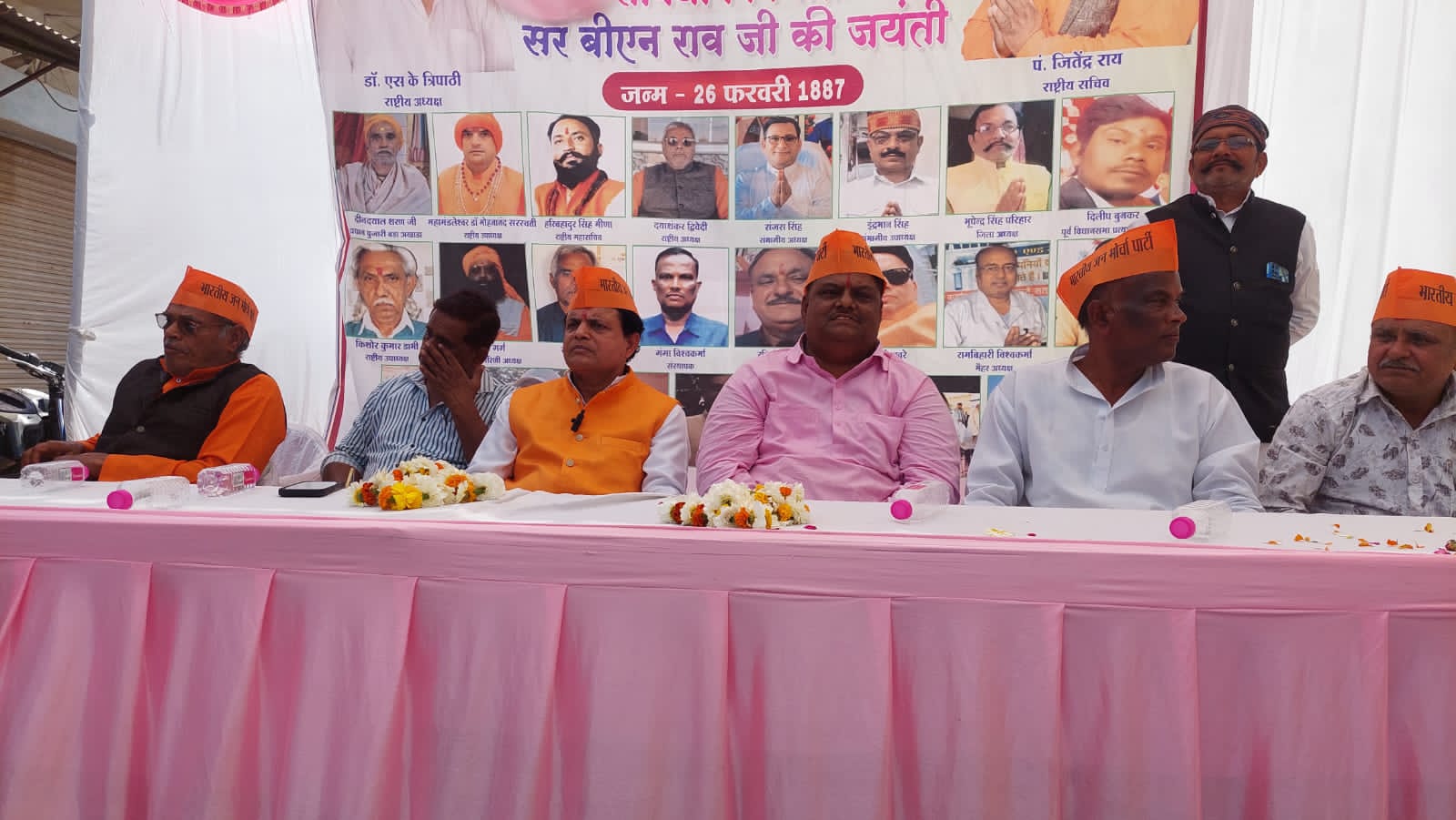 जनसेवा एवं राहत सामग्री वितरण