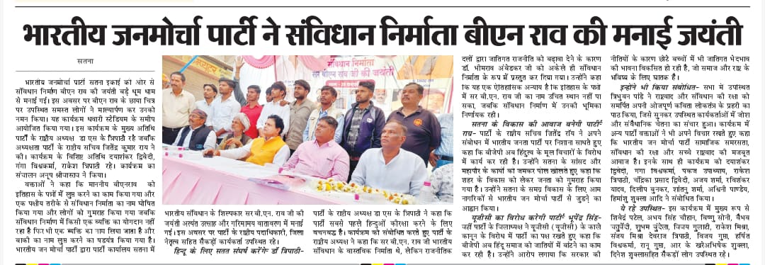 कार्यकर्ता संवाद कार्यक्रम