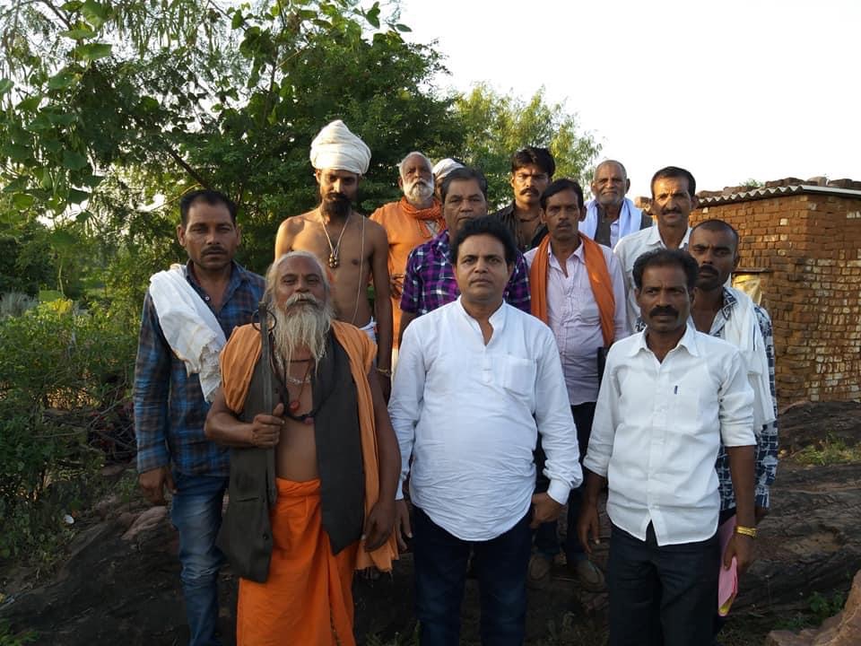 संगठनात्मक बैठक
