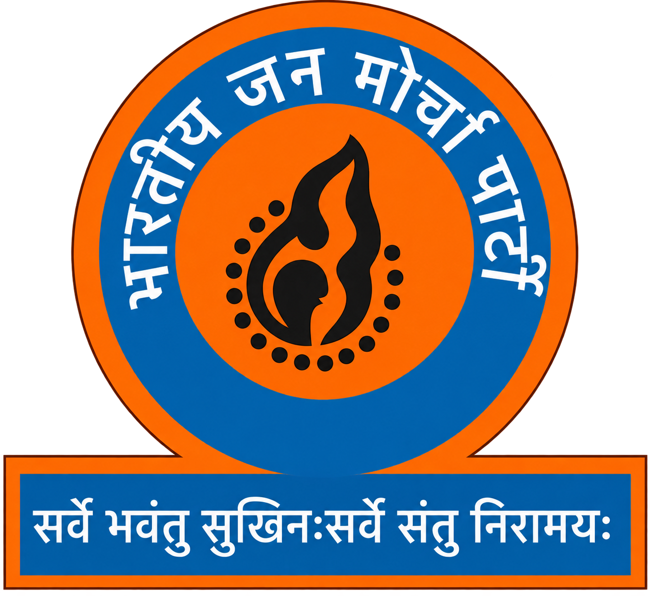 BJMP Logo